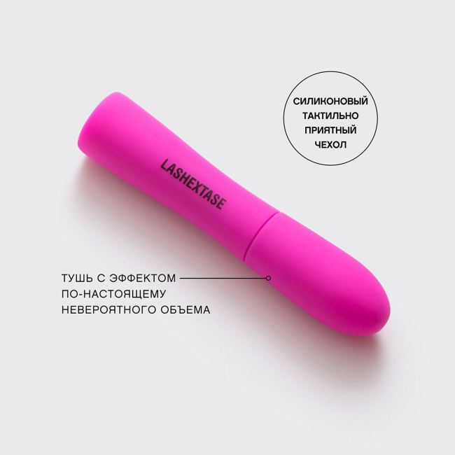 Vivienne Sabo Тушь для ресниц "Lashextase", тон 01:  чёрный, 6мл (1)