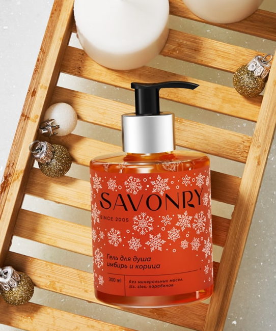 SAVONRY SAVONRY гель для душа Имбирь и корица, 300мл, 300мл (1)