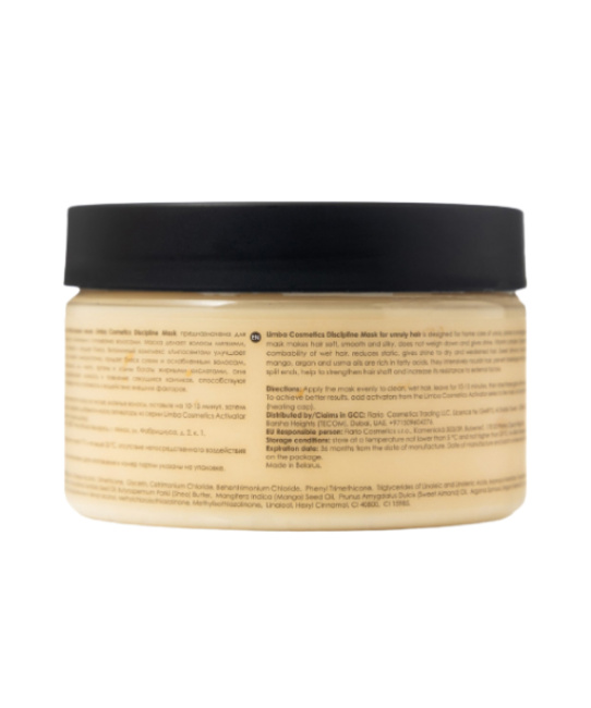 Limba Cosmetics Дисциплинирующая маска для непослушных волос, 245г (2)