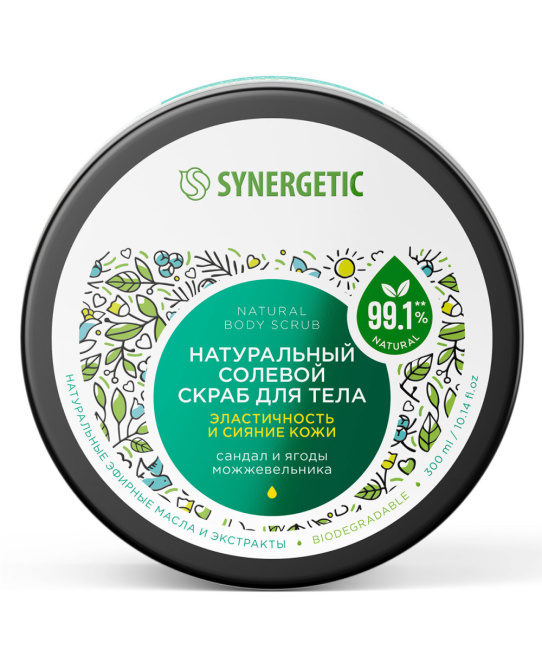 Synergetic Скраб для тела солевой Сандал и ягоды можжевельника, 300мл (1)
