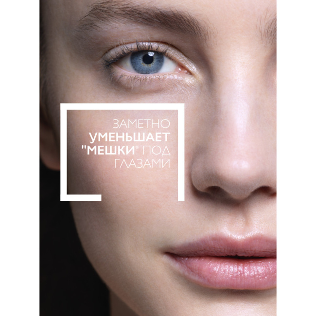 La Roche-Posay Уход интенсивный успокаивающий для кожи вокруг глаз, 20мл (3)