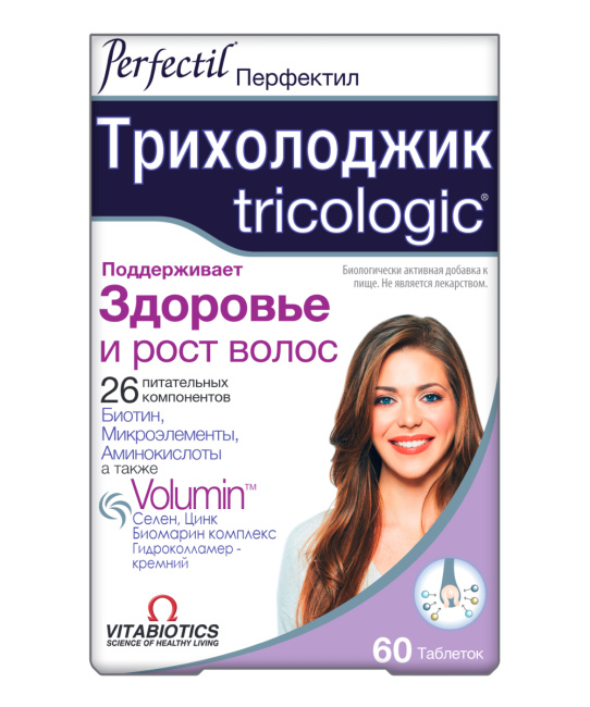 Perfectil БАД - здоровье и рост волос № 60 986,0 +/-99,0 мг.Tricologic (60 табл.)