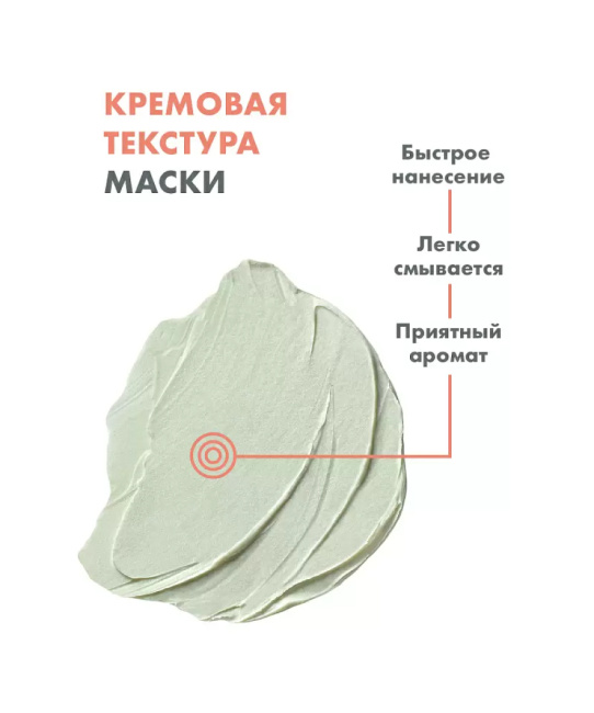 AVENE Маска-детокс для глубокого очищения Cleanance, 12мл (2)