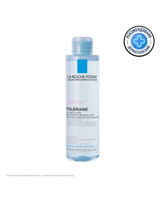 La Roche-Posay Мицеллярная вода для гиперчувствительной и склонной к аллергии кожи, 200мл (2)