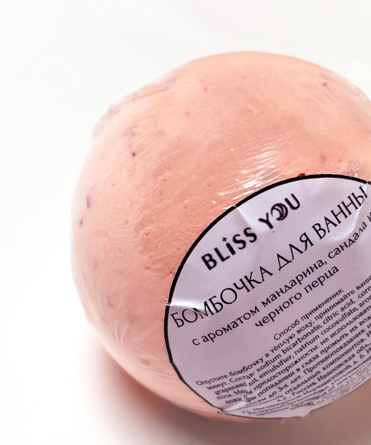 Bliss You Бомбочка для ванны мандарин и сандал (1)