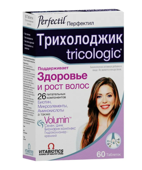 Perfectil БАД - здоровье и рост волос № 60 986,0 +/-99,0 мг.Tricologic (60 табл.) (1)