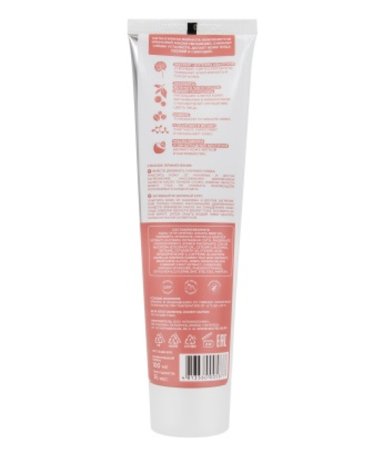 Selfielab Маска для лица  сияние и обновление Skintastik, 100 (2)