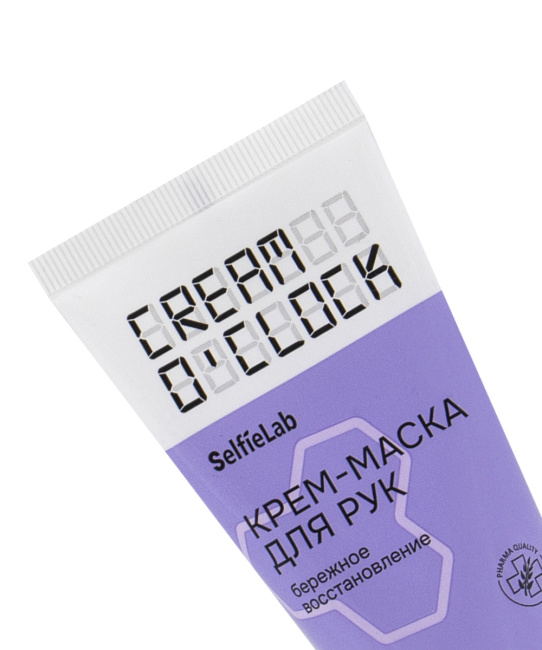 Selfielab Крем-маска для рук, 50мл (2)