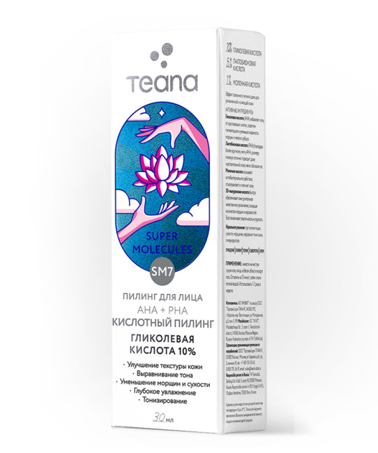 Teana SM7 Пилинг для лица: AHA+PHA Кислотный пилинг Гликолевая кислота 10%, 30 (2)