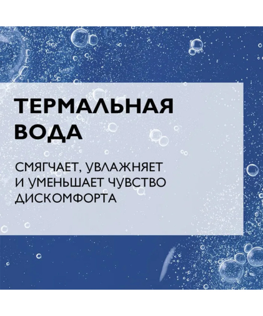 La Roche-Posay Бальзам липидовосполняющий для лица и тела младенцев, детей и взрослых Lipikar AP+M, 200мл (6)