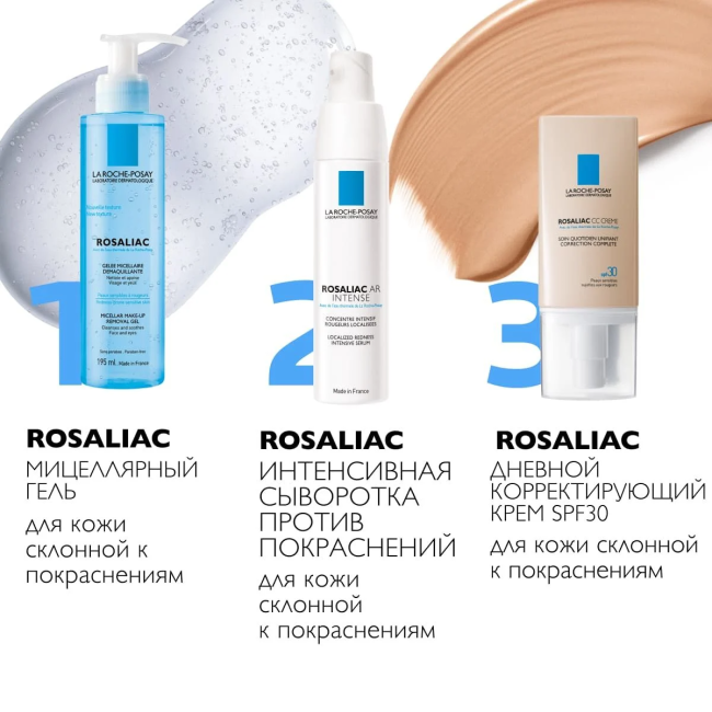 La Roche-Posay СС-крем корректирующий для лица SPF 30, Универсальный оттенок, 50мл (1)