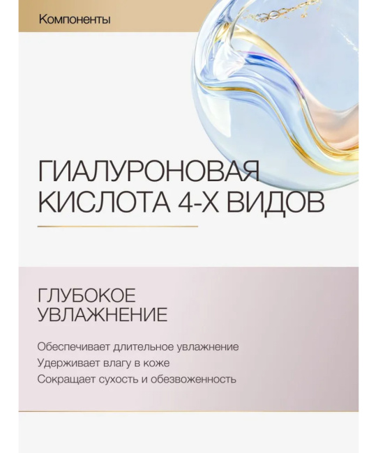 To My Skin Крем для лица PEPTIDES AND HYALURONIC, 50 (4)