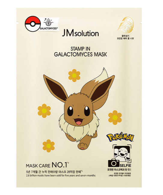 JM Solution Маска тканевая для сияния кожи с галактомисисом Galactomyces Mask X Pokemon EEVEE, 30мл