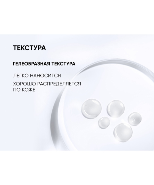 Icon skin Cмарт пилинг-система 12% AHA+BHA  / 12% AHA+BHA, 30мл (2)