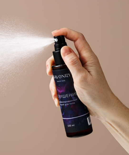 SAVONRY SAVONRY спрей для тела парфюмированный  Искушение , 100мл, 100мл (2)
