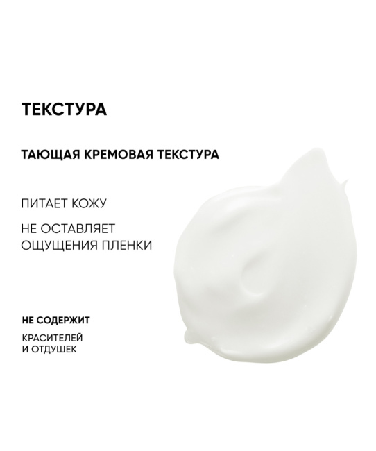 Icon skin Крем для лица увлажняющий, 75мл (3)