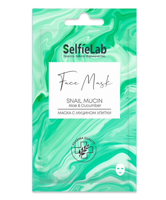 Selfielab Маска с муцином улитки выравнивающая тон, 25г