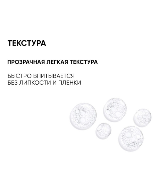 Icon skin Тоник-активатор для лица очищающий, 150мл (3)