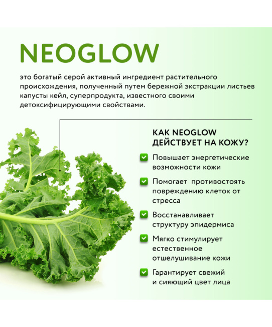 Dr.Sea Очищающая пена гидробустер с  NEOGLOW и гиалуроновым комплексом, 150мл (1)
