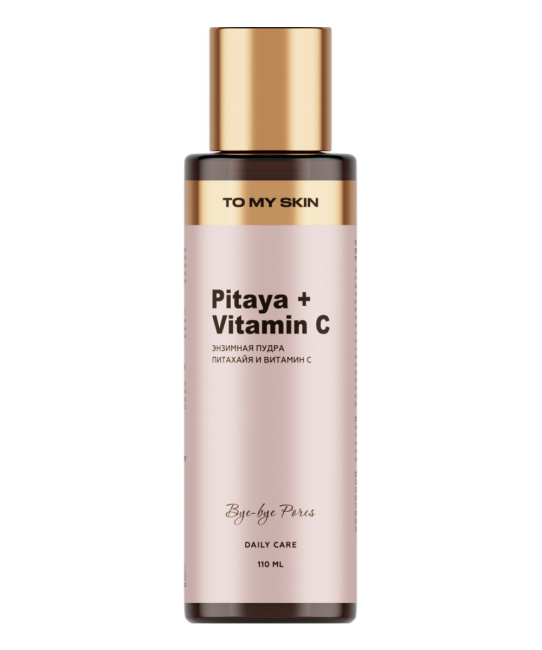 To My Skin Энзимная пудра для умывания Pitaya & Vitamin C, 110