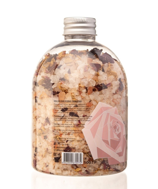 Greenmade Соль для ванны Роза, 500г (2)