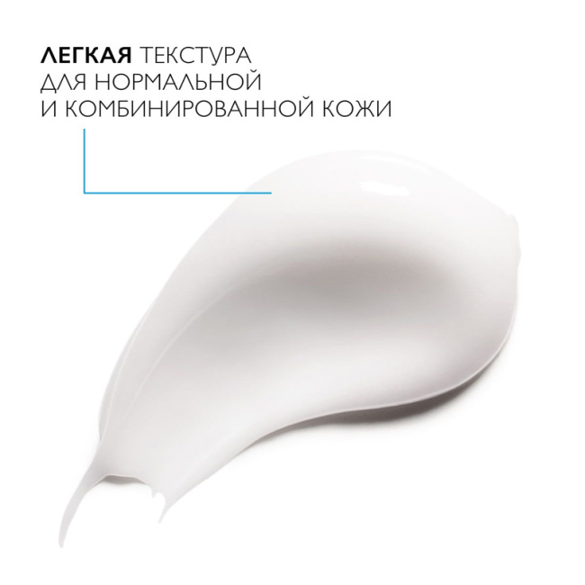 La Roche-Posay Крем Увлажняющий легкий для обезвоженной кожи, 50мл (1)