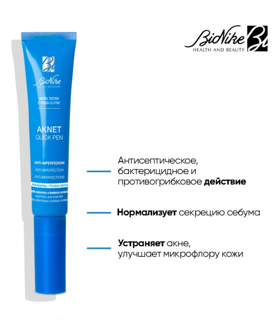 BioNike Крем для лица Против несовершенств AKNET QUICK PEN anti-imperfection, 10мл (1)