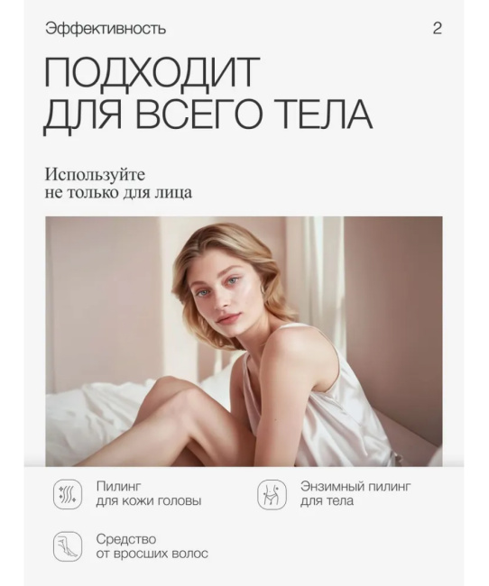 To My Skin Энзимная пудра для умывания Pitaya & Vitamin C, 110 (3)