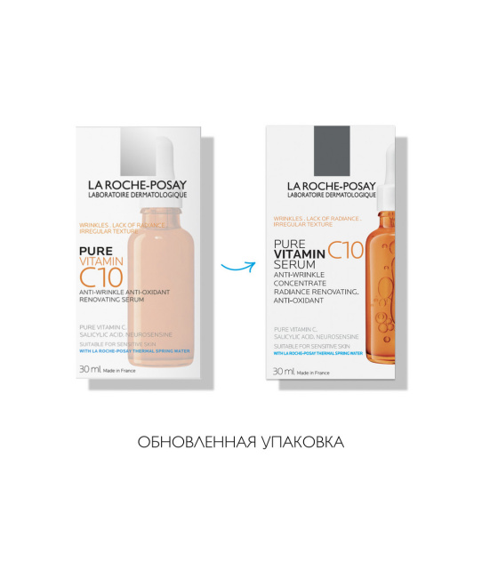La Roche-Posay Антиоксидантная сыворотка для обновления кожи лица и шеи, 30мл (4)