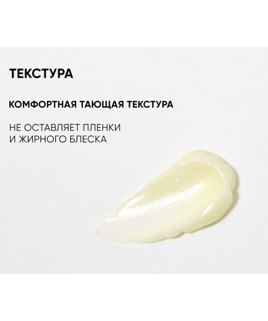 Icon skin Крем-сияние с витамином С для всех типов кожи, 30мл (2)