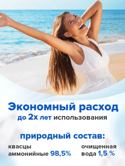 Deonat Дезодорант-кристалл натуральный Чистый стик, 60г (1)