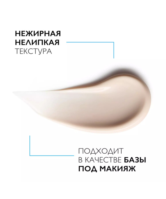 La Roche-Posay Крем солнцезащитный для жирной проблемной склонной к акне кожи лица SPF 50  Anthelios, 50мл (2)