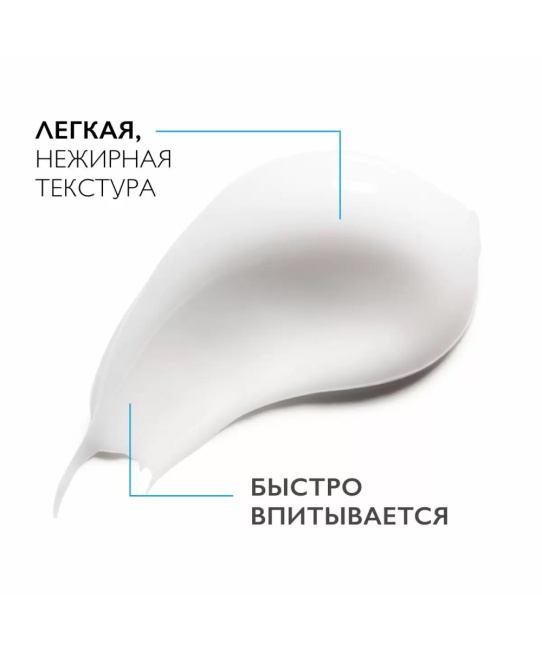La Roche-Posay Флюид для лица интенсивный увлажняющий продолжительного действия Hydraphase HA, 40мл (1)