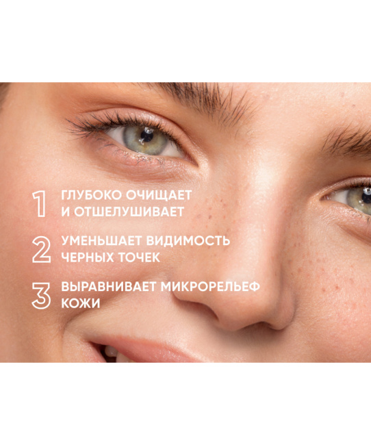 Icon skin Cмарт пилинг-система 12% AHA+BHA  / 12% AHA+BHA, 30мл (3)