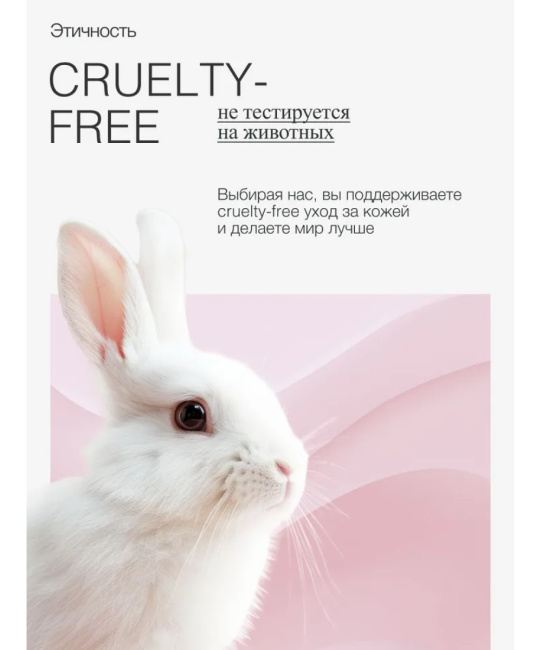 To My Skin Энзимная пудра для умывания Pitaya & Vitamin C, 110 (8)