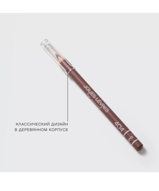 Vivienne Sabo Карандаш для губ "Jolies Levres" тон 404, 1.4г (3)