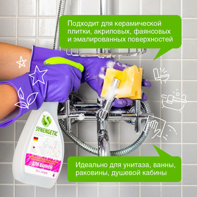Synergetic Средство для мытья сантехники, триггер, 500мл (2)