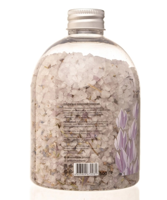 Greenmade Соль для ванны Лаванда, 500г (2)