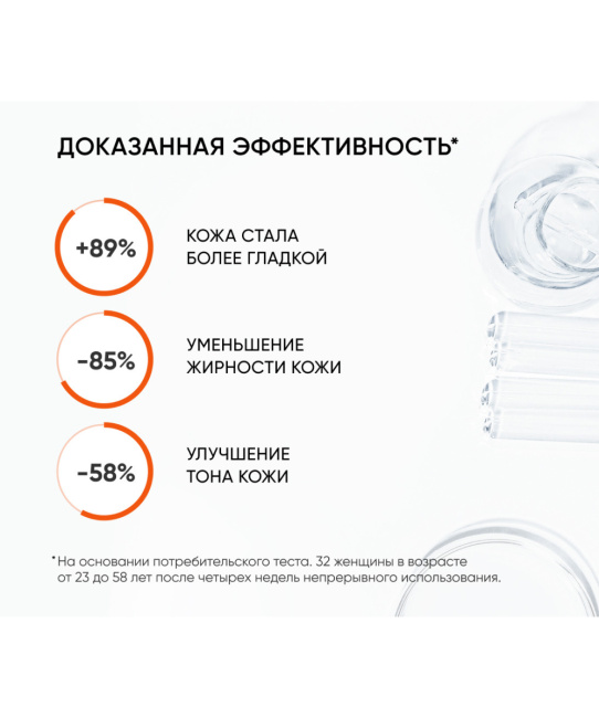 Icon skin Энзимная пудра для умывания VITAMIN C SHINE / VITAMIN C SHINE Enzyme Cleansing Powder, 175мл (4)