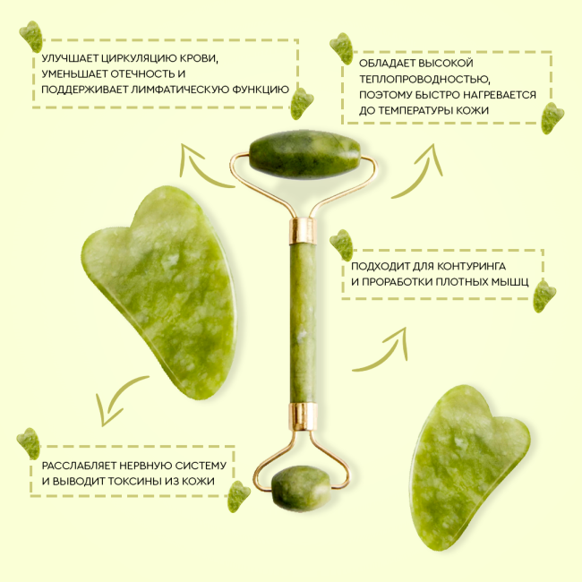 SGT Скребок Гуаша нефритовый, 1шт. (1)