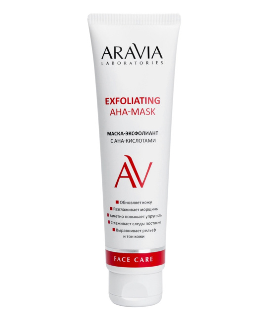 Aravia Professional Маска-эксфолиант с AHA-кислотами, 100мл