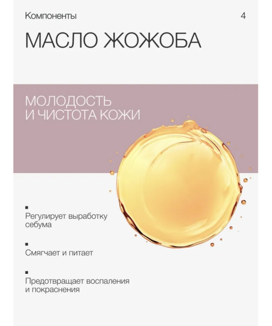 To My Skin Гидрофильное масло для умывания Pure Cleansing Oil, 150 (5)