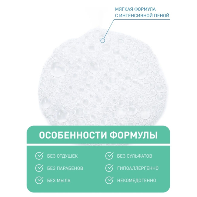 CeraVe Гель очищающий для нормальной и жирной кожи лица и тела, 236мл (1)