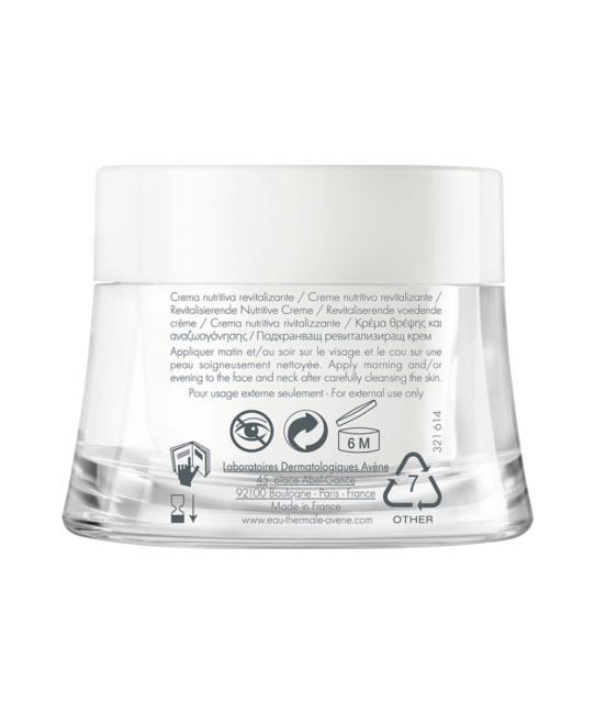 AVENE Крем для лица Питательный восстанавливающий, 50мл (2)