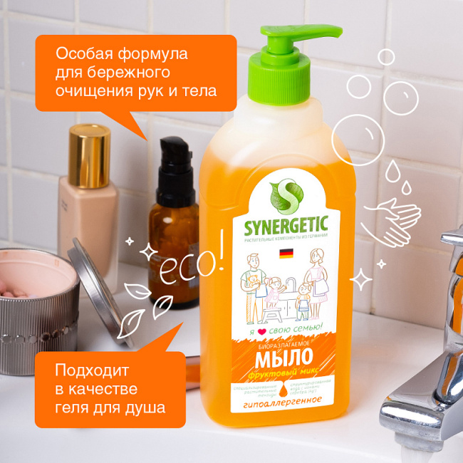 Synergetic Мыло жидкое "Фруктовый микс", 500мл (1)