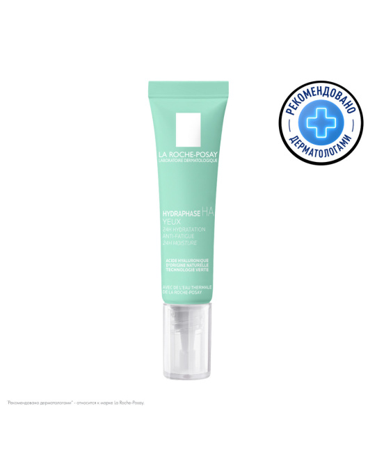 La Roche-Posay Гель для контура глаз концентрированный увлажняющий, 15мл (1)