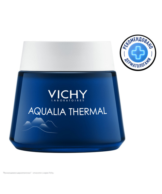 VICHY Крем-гель ночной для глубокого увлажнения кожи лица, 75мл (1)