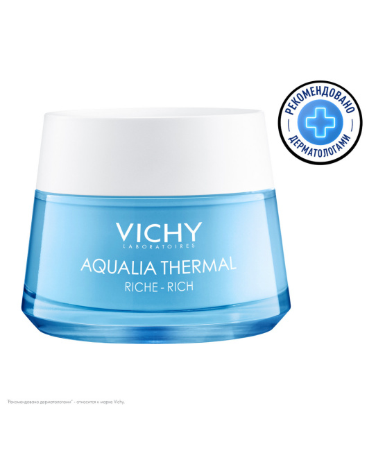 VICHY Крем увлажняющий насыщенный для сухой и очень сухой кожи лица, 50мл (2)