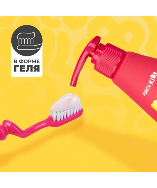 PERIOE Зубная паста детская Pumping с клубникой, 285г (4)