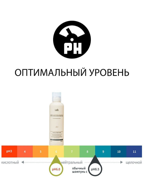 Lador Органический шампунь для волос Triplex Natural Shampoo, 150мл (1)